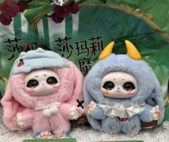 シャマリー samael 2代目ドリームランド パラダイスブリトニー2個セット①