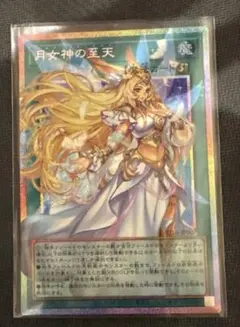 ウィクロス 明星の使者 サシェ・モティエ UR - メルカリ
