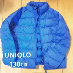 美品　UNIQLO 中綿ジャケット　130 ブルー