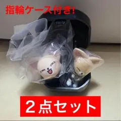 4 【2点セット】アイエン　フォクシニー　つまんでつなげてますこっと　指輪