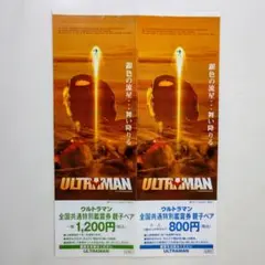 日*9様 ウルトラマンカードゲーム LIMITED PACK 01 - メルカリ