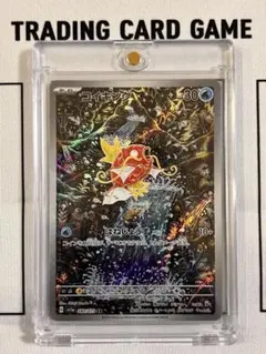 コイキング AR SV1a トリプレットビート 080/073