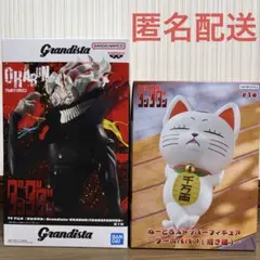 ダンダダン　フィギュア　オカルン　ターボババア　2種セット