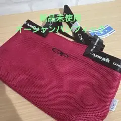 新品未使用　ocean pacific メッシュショルダーバッグ ピンクのサムネイル