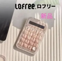 ロフリー lofree 光る電卓 テンキー 韓国 EH121 新品未開封 - メルカリ
