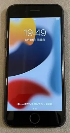 iPhone 7 32GB ブラック 動作確認済み SIMフリー