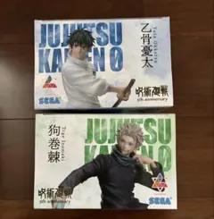 呪術廻戦 5周年 ラウンドワン限定 Luminasta　乙骨憂太、狗巻棘　新品