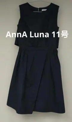 Anna Luna ノースリーブワンピース 11号 ネイビーのサムネイル