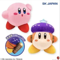 【写真多数】星のカービィ ディスカバリー スターリーワールドBIGぬいぐるみ２体