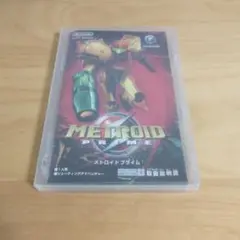 【GC】メトロイドプライム