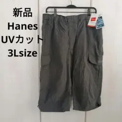 新品☆Hanes UVカットパンツ 3Lサイズのサムネイル