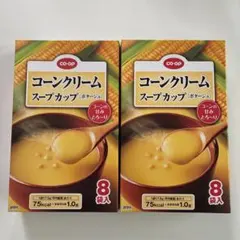 co-op コーンクリーム スープカップ ポタージュ 8袋入 2箱セット