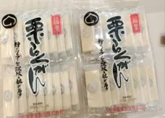 栗らくがん 和菓子 お茶請け 信州小布施 信州銘菓 16枚入×2袋のサムネイル