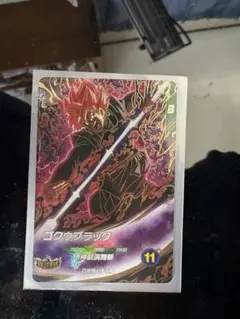 ドラゴンボールスーパーダイバーズ Sdv8-024 gdr ゴクウブラック