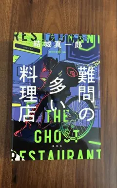 ザッキー様 リクエスト 2点 まとめ商品