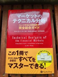 Item thumbnail for item 710870e0-d034-4fd0-96b2-26b116c0c577