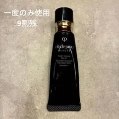 クレドポー ファンデーション ファンデ タンクレームエクラn ピンクオークル00