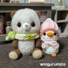 あみぐるみ＊くまさんとアヒルさんセット