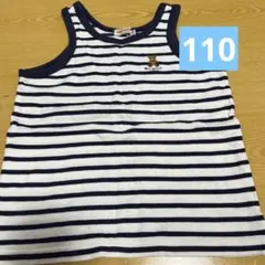 ミキハウス　タンクトップ 110