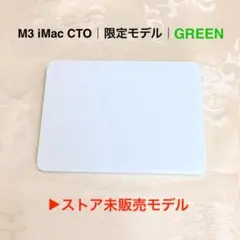 使用少｜CTO 限定｜グリーン｜Magic Trackpad 3｜アップル｜純正 使用少｜CTO 限定｜グリーン｜Magic Trackpad 3｜アップル｜純正