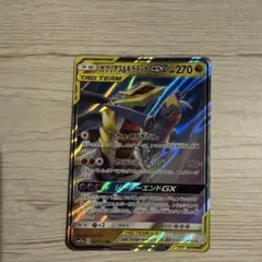 エリス様 リクエスト 2点 まとめ商品