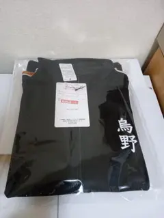 ハイキュー!!　ジップジャケット　メンズМサイズ　烏野高校排球部