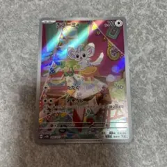 2026年最新】チラーミィarの人気アイテム - メルカリ