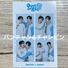 バンチャン＆チャンビン スキズ FC特典 ユニット４カットフォト