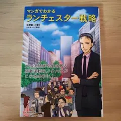 Item thumbnail for item 8612240d-5c11-4abf-81cd-15551dd5f84a