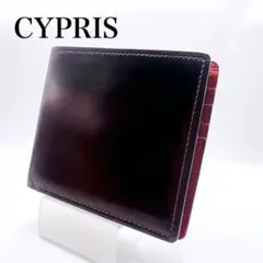 CYPRIS コードバン×シラサギレザー 二つ折り財布 ワイン×レッド 日本製のサムネイル