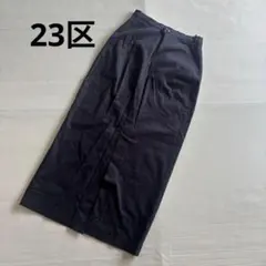 【23区】ロングタイトスカート　ストレッチ　フロントスリット　伸縮性◎（36）