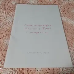 Item thumbnail for item 7ac9faea-e4a9-4a27-adfe-9d908b820099