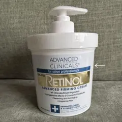 ADVANCED CLINICALS Retinol レチノールクリームのサムネイル