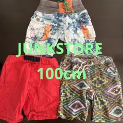 半ズボン 100cm 3枚 JUNKSTORE