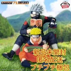 -NARUTO 72 series- 03 うずまきナルト＆はたけカカシ セット