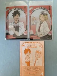 ハイキュー ジャンフェス 2026 おみくじ クリアカード 黒尾 孤爪