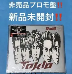 2025年最新】Tokio 非売品 cdの人気アイテム - メルカリ