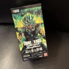 ドラゴンボール フュージョンワールド 迫り来る脅威 BOXテープ付