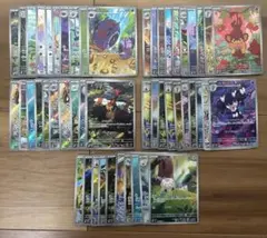 ポケカ　ar chr まとめ売り 50枚
