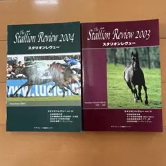 バラ売り可 サウジカップ2026 公式プログラム 両日セット 坂井瑠星 戸崎圭太 バラ売り可 サウジカップ2026 公式プログラム 両日セット 坂井瑠星