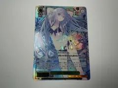 希少】ヴァイスシュヴァルツブラウ 推しへのエール ちゅーたんSSP