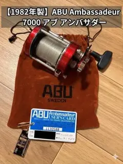 2026年最新】アブ 7000の人気アイテム - メルカリ