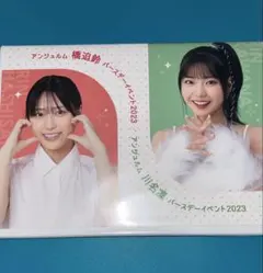 アンジュルム 橋迫鈴・松本わかな バースデーイベント2025 DVD - メルカリ