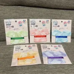 ぬい活 浴衣 モダン柄 Mサイズ 5色セット ぬい服 セリア ヲタコレのサムネイル