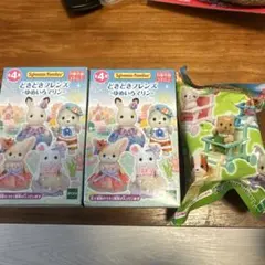 シルバニアファミリー どきどきフレンズ 2コと赤ちゃんベビーカーセット1コ