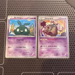 2025年最新】ダストダス ダストオキシンの人気アイテム - メルカリ