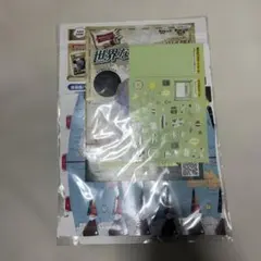 進研ゼミ 世界なるほど地球儀 都道府県パズル セットのサムネイル