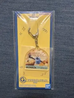 一番くじ「PUPPET SUNSUN」G賞 アクリルコレクション