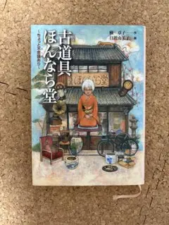 Item thumbnail for item 3f4ed024-8758-4713-ae10-dd04e6da30c9