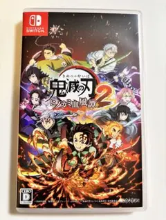 ヒノカミ血風譚2 Switch ソフト 鬼滅の刃 ニンテンドースイッチ